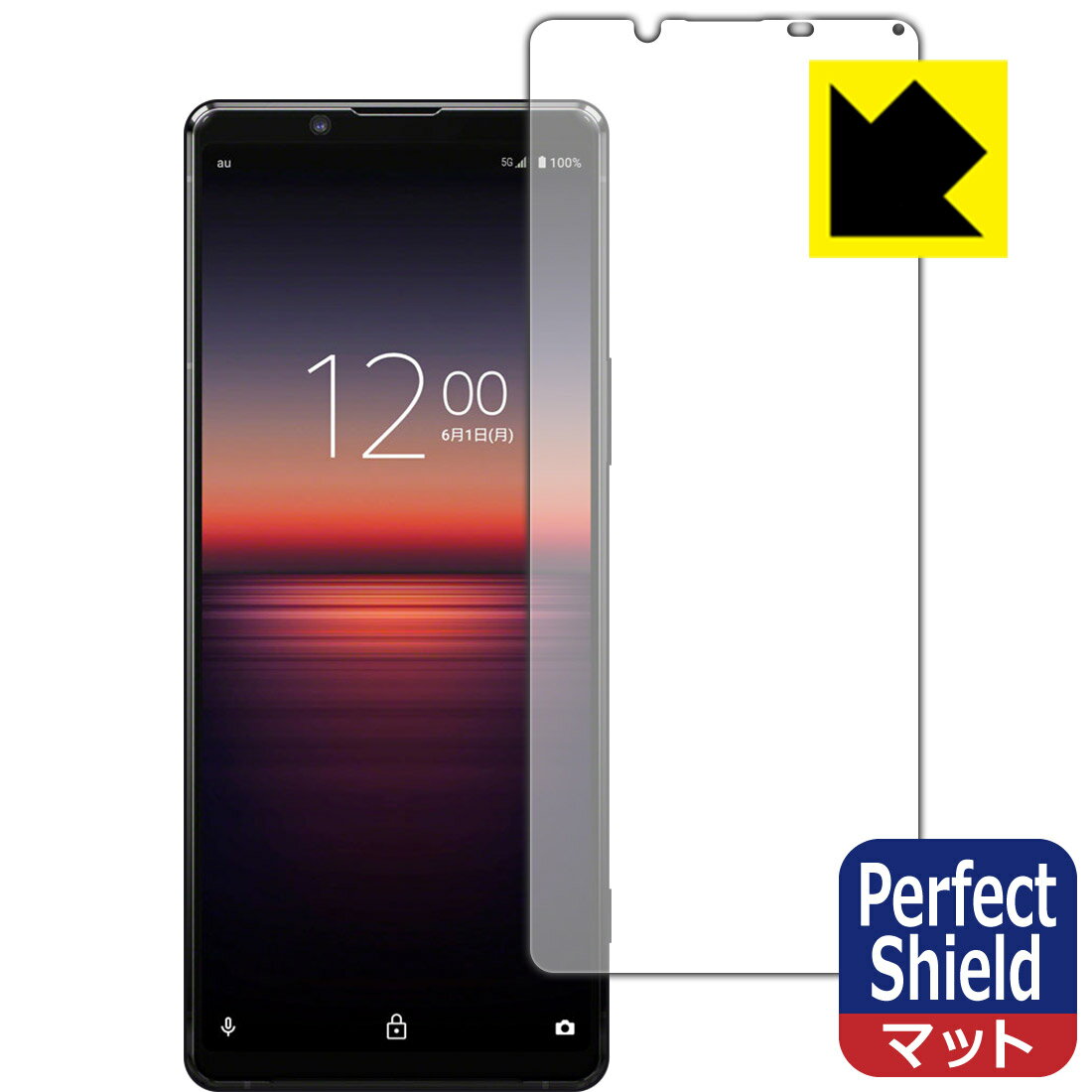 乐天商城 - Perfect Shield エクスペリア Xperia 1 II (SO-51A/SOG01/XQ-AT42) 前面のみ (3枚セット) 日本製 自社製造直販