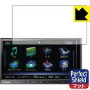 Perfect Shield カーナビ Strada CN-RX06D 日本製 自社製造直販