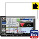 Perfect Shield カーナビ Strada CN-RE07D / CN-RE06D 日本製 自社製造直販