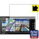 Perfect Shield カーナビ Strada CN-RA07WD / CN-RA06WD 日本製 自社製造直販