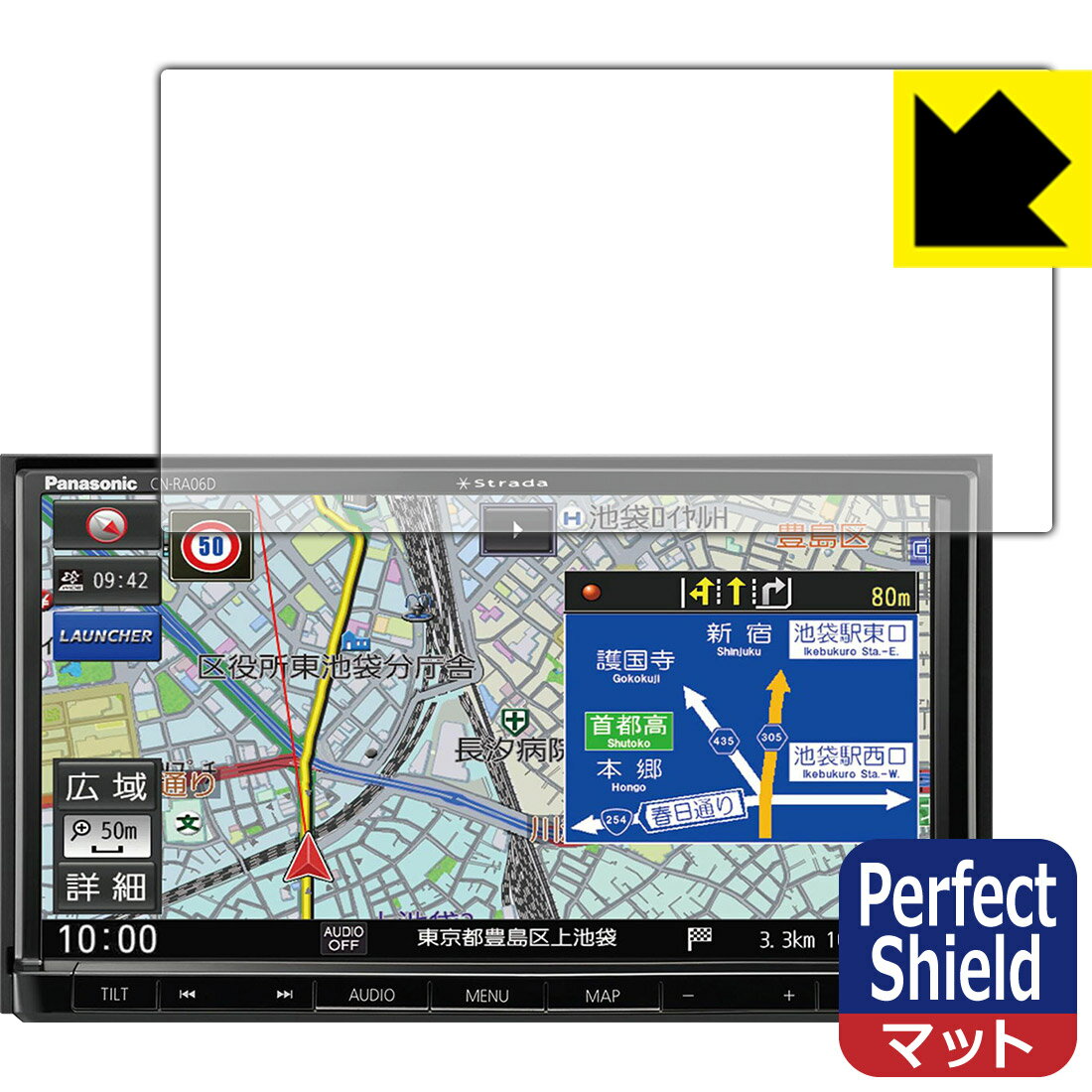Perfect Shield ʥ Strada CN-RA07D / CN-RA06D  ¤ľ