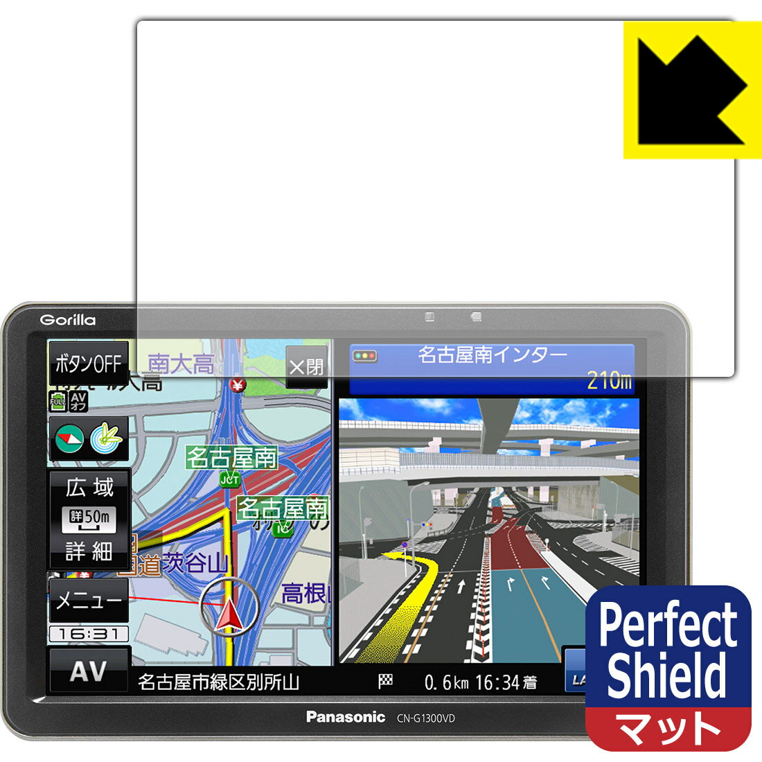 Perfect Shield ݡ֥륫ʥ Gorilla CN-G1300VD  ¤ľ