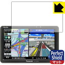 Perfect Shield ポータブルカーナビ Gorilla CN-G1300VD 日本製 自社製造直販
