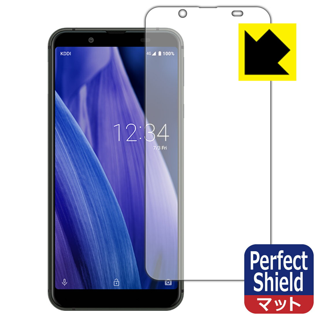 Perfect Shield アクオス AQUOS sense3 basic (前面のみ) 日本製 自社製造直販