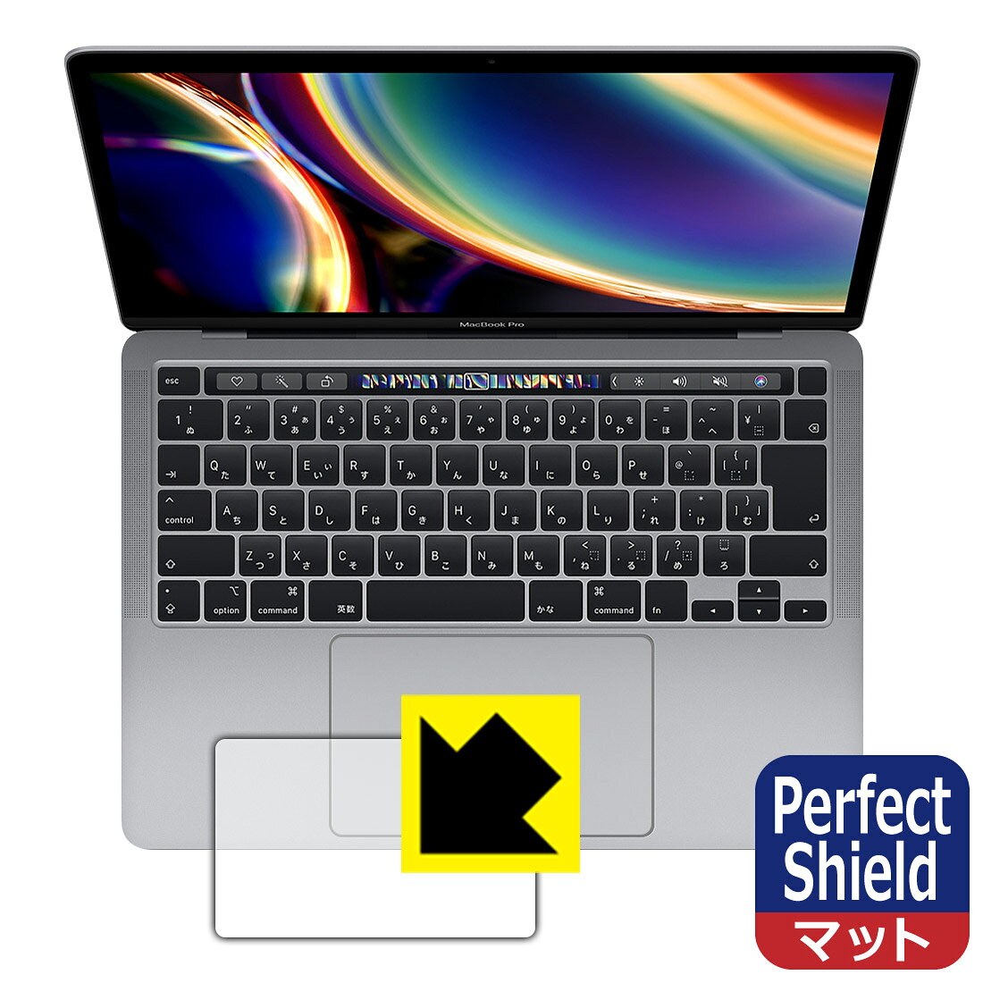 Perfect Shield MacBook Pro 13インチ(M2 2022年/M1 2020年モデル) トラックパッド用 (3枚セット) 日本製 自社製造直販