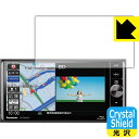 Crystal Shield カーナビ Strada CN-RX06WD 日本製 自社製造直販