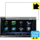 Crystal Shield カーナビ Strada CN-RX06D (3枚セット) 日本製 自社製造直販