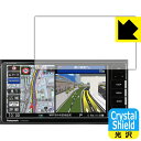 Crystal Shield カーナビ Strada CN-RE07WD / CN-RE06WD 日本製 自社製造直販