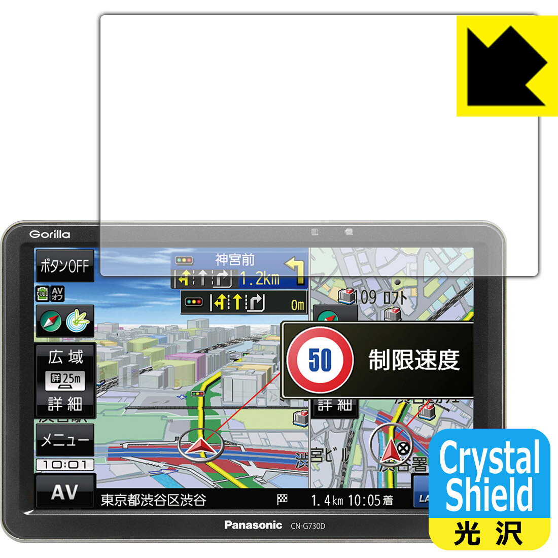 Crystal Shield ݡ֥륫ʥ Gorilla CN-G730D  ¤ľ