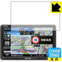Crystal Shield ポータブルカーナビ Gorilla CN-G730D 日本製 自社製造直販