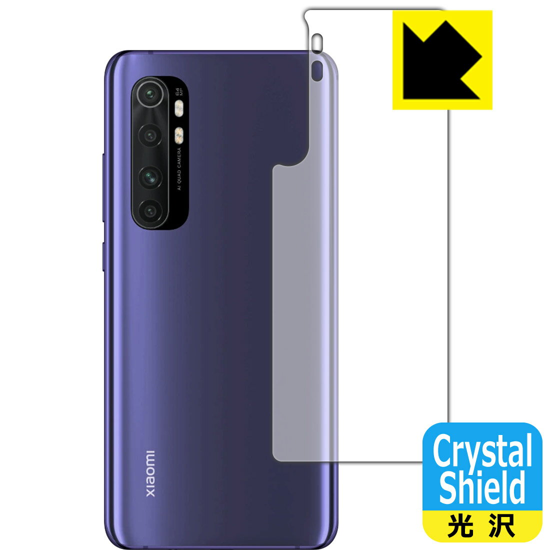 Crystal Shield Xiaomi Mi Note 10 Lite (wʂ̂) { А