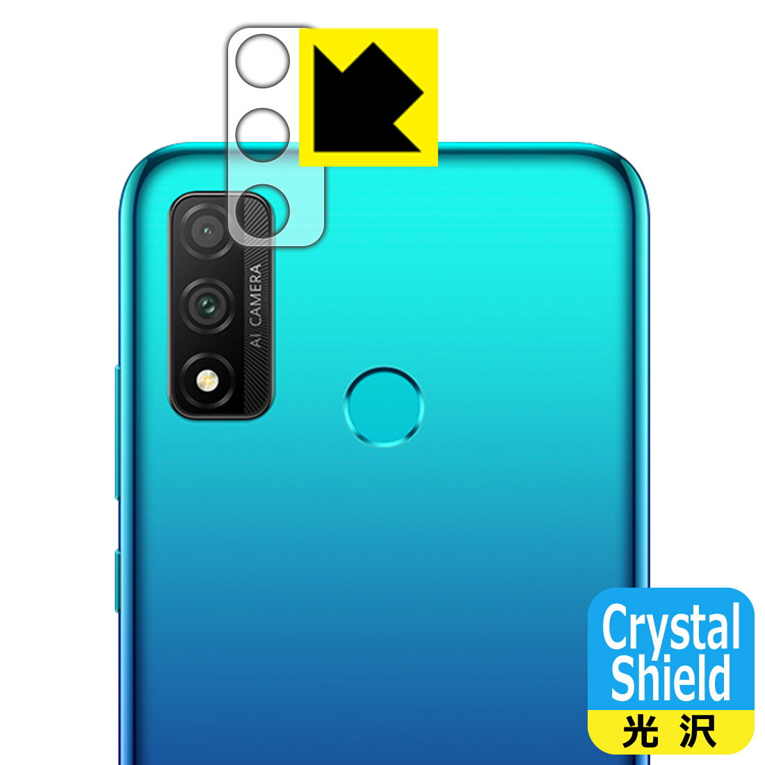 Rakuten - Crystal Shield ファーウェイ HUAWEI nova lite 3+ (レンズ周辺部用) 3枚セット 日本製 自社製造直販