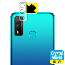 Crystal Shield t@[EFC HUAWEI nova lite 3+ (Yӕp) 3Zbg { А