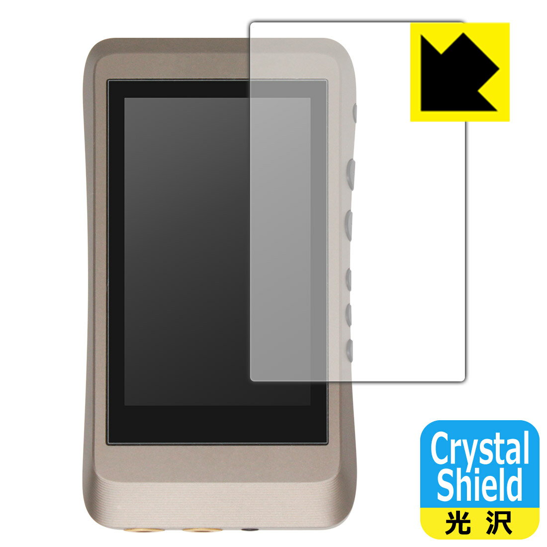 Crystal Shield iBasso Audio DX120 (前面のみ) 日本製 自社製造直販 1