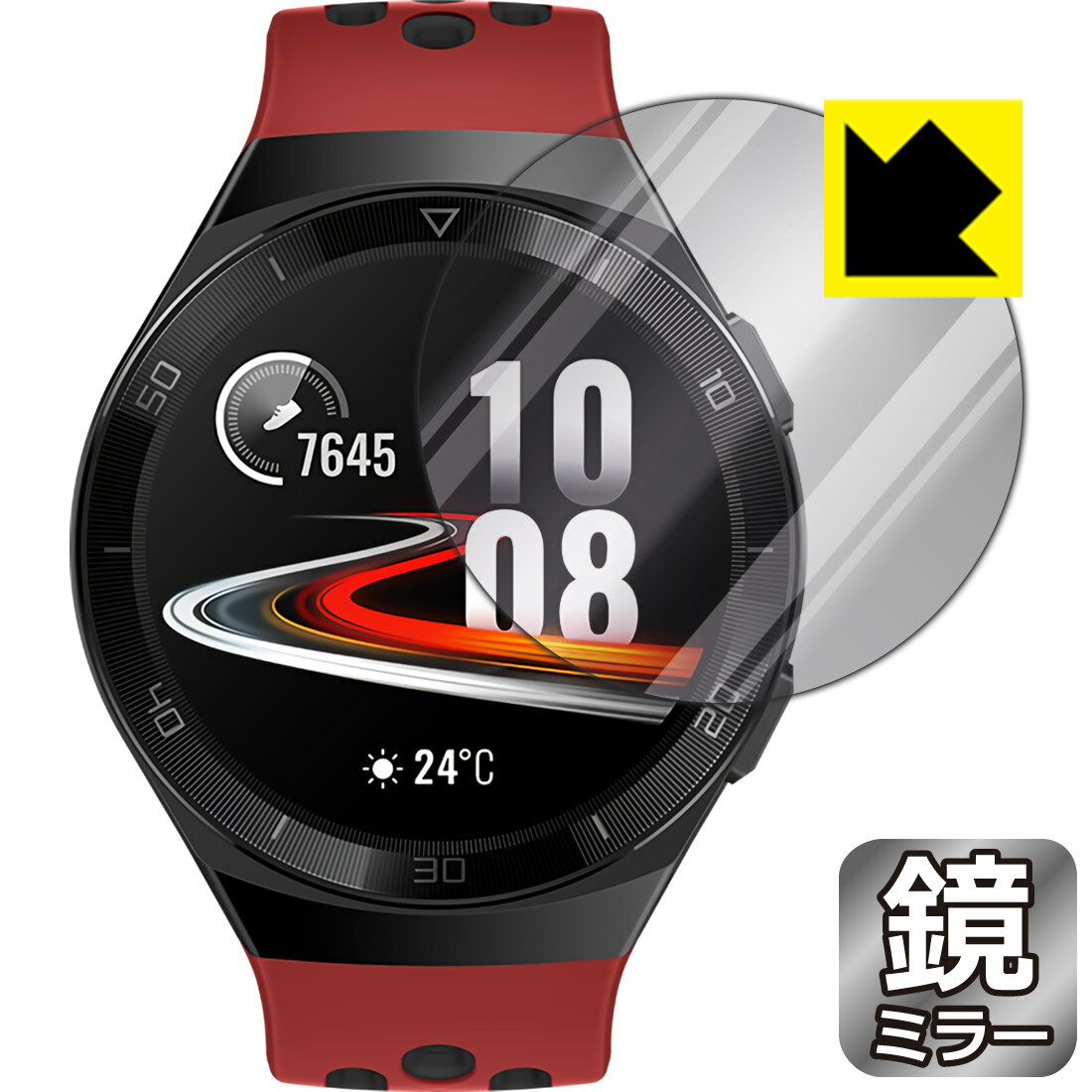 Mirror Shield ファーウェイ HUAWEI WATCH GT 2e (46mm用) 日本製 自社製造直販