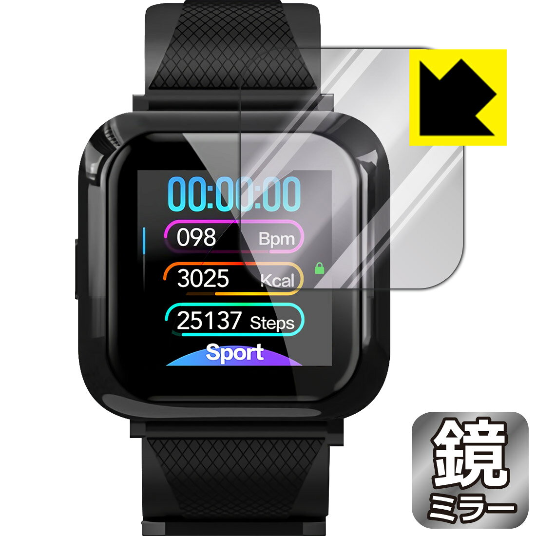 ●対応機種 : HiBand スマートウォッチ W12●内容量 : 1枚●※この機器は周辺部が曲面となったラウンド仕様のため、保護フィルムを端まで貼ることができません。●画面が鏡になり、機器の画面でさりげなく身だしなみチェック！のぞき見防止にも！●安心の国産素材を使用。日本国内の自社工場で製造し出荷しています。【ポスト投函送料無料】商品は【ポスト投函発送 (追跡可能メール便)】で発送します。お急ぎ、配達日時を指定されたい方は以下のクーポンを同時購入ください。【お急ぎ便クーポン】　プラス110円(税込)で速達扱いでの発送。お届けはポストへの投函となります。【配達日時指定クーポン】　プラス550円(税込)で配達日時を指定し、宅配便で発送させていただきます。【お急ぎ便クーポン】はこちらをクリック【配達日時指定クーポン】はこちらをクリック 　 画面が消えると鏡に早変わり！さりげない身だしなみのチェックなどに活用できます。透明フィルムより映り込みがありますので、その分、のぞき見防止の効果もあります。 ※構造（ハーフミラー）の都合上、貼り付ける面が暗い色の場合にだけ鏡のように見えます。そのため、白色など明るい色の機器に貼り付けたときには、明るい色の部分が鏡に見えません。この製品は黒い色の機器でのご利用をおすすめします。 ※仕様上、一般的な保護シートより光線透過率が下がります(約50%)。ご了承ください。 ハードコート加工がされており、キズや擦れに強くなっています。簡単にキズがつかず長くご利用いただけます。 指紋や汚れのつきにくい防汚コーティングがされています。 接着面は気泡の入りにくい特殊な自己吸着タイプです。素材に柔軟性があり、貼り付け作業も簡単にできます。また、はがすときにガラス製フィルムのように割れてしまうことはありません。 貼り直しが何度でもできるので、正しい位置へ貼り付けられるまでやり直すことができます。 最高級グレードの国産素材を日本国内の弊社工場で加工している完全な Made in Japan です。安心の品質をお届けします。 使用上の注意 ●本製品は機器の画面をキズなどから保護するフィルムです。他の目的にはご使用にならないでください。 ●本製品は液晶保護および機器本体を完全に保護することを保証するものではありません。機器の破損、損傷、故障、その他損害につきましては一切の責任を負いかねます。 ●製品の性質上、画面操作の反応が変化したり、表示等が変化して見える場合がございます。 ●貼り付け作業時の失敗(位置ズレ、汚れ、ゆがみ、折れ、気泡など)および取り外し作業時の破損、損傷などについては、一切の責任を負いかねます。 ●水に濡れた状態でのご使用は吸着力の低下などにより、保護フィルムがはがれてしまう場合がございます。防水対応の機器でご使用の場合はご注意ください。 ●アルコール類やその他薬剤を本製品に付着させないでください。表面のコーティングや吸着面が変質するおそれがあります。 ●品質向上のため、仕様などを予告なく変更する場合がございますので、予めご了承ください。
