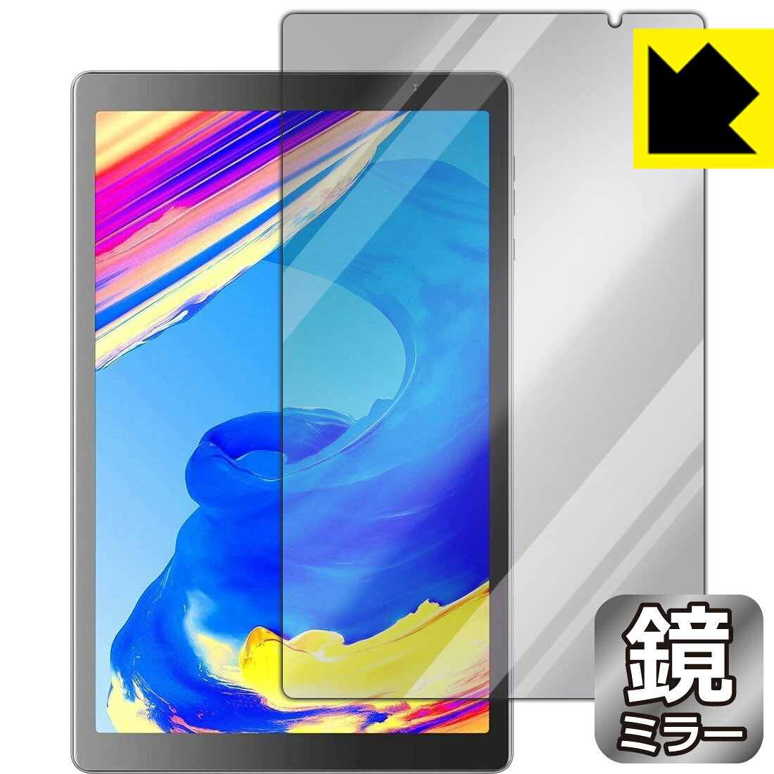 Mirror Shield VANKYO ワンーキョー MatrixPad S20 日本製 自社製造直販