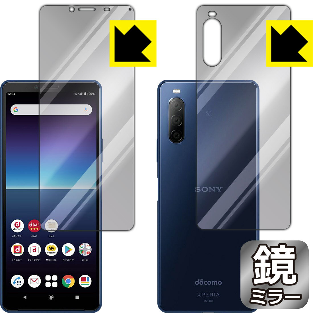 樂天商城 - Mirror Shield エクスペリア Xperia 10 II (SO-41A/SOV43) 両面セット 日本製 自社製造直販