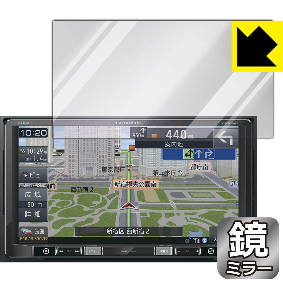 Rakuten - Mirror Shield carrozzeria 楽ナビ AVIC-RQ903 日本製 自社製造直販