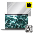 Mirror Shield Lenovo Yoga C740 (15.6C`) { А