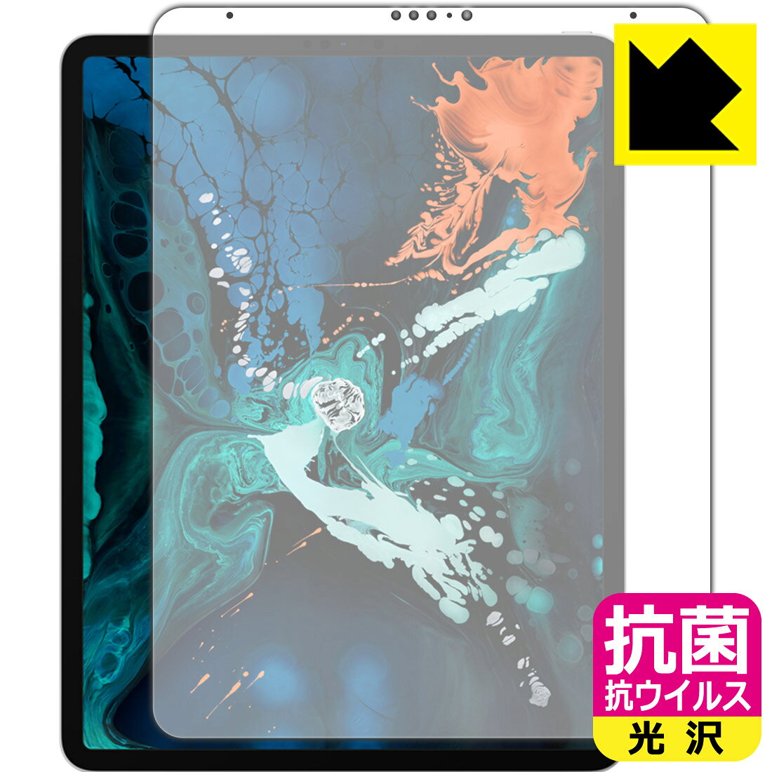 ●対応機種 : iPad Pro (12.9インチ)(第3世代・2018年発売モデル)●製品内容 : 前面用1枚●高い除菌性能が長期間持続！●富士フイルム Hydro Ag＋抗菌フィルム採用。日本国内の自社工場で製造し出荷しています。【ポスト投函送料無料】商品は【ポスト投函発送 (追跡可能メール便)】で発送します。お急ぎ、配達日時を指定されたい方は以下のクーポンを同時購入ください。【お急ぎ便クーポン】　プラス110円(税込)で速達扱いでの発送。お届けはポストへの投函となります。【配達日時指定クーポン】　プラス550円(税込)で配達日時を指定し、宅配便で発送させていただきます。【お急ぎ便クーポン】はこちらをクリック【配達日時指定クーポン】はこちらをクリック 　 富士フイルム Hydro Ag＋抗菌フィルム採用。Hydro Ag＋は、細菌だけでなく、ウイルスやカビなど、さまざまな微生物の増殖を抑制します。またSIAA（抗菌製品技術協議会）認証マークも取得しており、高い安全性も確認できています。 貼っていることを意識させないほどの高い透明度に、高級感あふれる光沢・クリアな仕上げとなります。 動画視聴や画像編集など、機器本来の発色を重視したい方におすすめです。 接着面は気泡の入りにくい特殊な自己吸着タイプです。素材に柔軟性があり、貼り付け作業も簡単にできます。また、はがすときにガラス製フィルムのように割れてしまうことはありません。 貼り直しが何度でもできるので、正しい位置へ貼り付けられるまでやり直すことができます。 富士フイルム Hydro Ag＋抗菌フィルム採用。日本国内の弊社工場で加工している Made in Japan です。安心の品質をお届けします。 使用上の注意 ●本製品は機器の画面をキズなどから保護するフィルムです。他の目的にはご使用にならないでください。 ●本製品は液晶保護および機器本体を完全に保護することを保証するものではありません。機器の破損、損傷、故障、その他損害につきましては一切の責任を負いかねます。 ●製品の性質上、画面操作の反応が変化したり、表示等が変化して見える場合がございます。 ●貼り付け作業時の失敗(位置ズレ、汚れ、ゆがみ、折れ、気泡など)および取り外し作業時の破損、損傷などについては、一切の責任を負いかねます。 ●水に濡れた状態でのご使用は吸着力の低下などにより、保護フィルムがはがれてしまう場合がございます。防水対応の機器でご使用の場合はご注意ください。 ●品質向上のため、仕様などを予告なく変更する場合がございますので、予めご了承ください。
