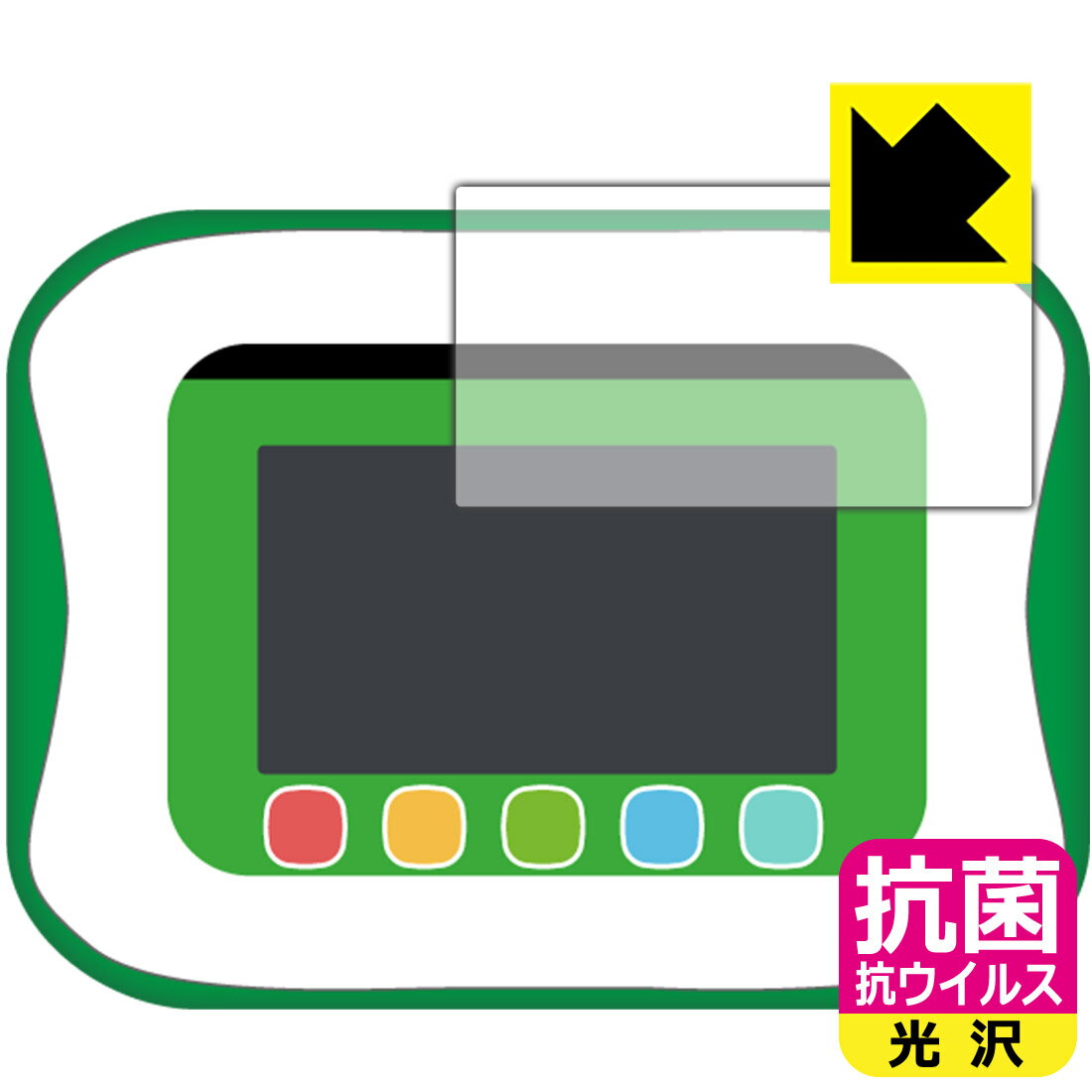 小学館の図鑑NEOPad用 抗菌 抗ウイルス【 光沢 】保護フィルム 日本製 自社製造直販