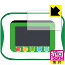 ●対応機種 : タカラトミー 小学館の図鑑 NEO Pad (生きもの編 / 乗りもの+くらべる編) 用の商品です。●内容量 : 1枚●※このページに記載されている会社名や製品名、対応機種名などは各社の商標、または登録商標です。●高い除菌性能が長期間持続！●富士フイルム Hydro Ag＋抗菌フィルム採用。日本国内の自社工場で製造し出荷しています。【ポスト投函送料無料】商品は【ポスト投函発送 (追跡可能メール便)】で発送します。お急ぎ、配達日時を指定されたい方は以下のクーポンを同時購入ください。【お急ぎ便クーポン】　プラス110円(税込)で速達扱いでの発送。お届けはポストへの投函となります。【配達日時指定クーポン】　プラス550円(税込)で配達日時を指定し、宅配便で発送させていただきます。【お急ぎ便クーポン】はこちらをクリック【配達日時指定クーポン】はこちらをクリック 　 富士フイルム Hydro Ag＋抗菌フィルム採用。Hydro Ag＋は、細菌だけでなく、ウイルスやカビなど、さまざまな微生物の増殖を抑制します。またSIAA（抗菌製品技術協議会）認証マークも取得しており、高い安全性も確認できています。 貼っていることを意識させないほどの高い透明度に、高級感あふれる光沢・クリアな仕上げとなります。 動画視聴や画像編集など、機器本来の発色を重視したい方におすすめです。 接着面は気泡の入りにくい特殊な自己吸着タイプです。素材に柔軟性があり、貼り付け作業も簡単にできます。また、はがすときにガラス製フィルムのように割れてしまうことはありません。 貼り直しが何度でもできるので、正しい位置へ貼り付けられるまでやり直すことができます。 富士フイルム Hydro Ag＋抗菌フィルム採用。日本国内の弊社工場で加工している Made in Japan です。安心の品質をお届けします。 使用上の注意 ●本製品は機器の画面をキズなどから保護するフィルムです。他の目的にはご使用にならないでください。 ●本製品は液晶保護および機器本体を完全に保護することを保証するものではありません。機器の破損、損傷、故障、その他損害につきましては一切の責任を負いかねます。 ●製品の性質上、画面操作の反応が変化したり、表示等が変化して見える場合がございます。 ●貼り付け作業時の失敗(位置ズレ、汚れ、ゆがみ、折れ、気泡など)および取り外し作業時の破損、損傷などについては、一切の責任を負いかねます。 ●水に濡れた状態でのご使用は吸着力の低下などにより、保護フィルムがはがれてしまう場合がございます。防水対応の機器でご使用の場合はご注意ください。 ●品質向上のため、仕様などを予告なく変更する場合がございますので、予めご了承ください。