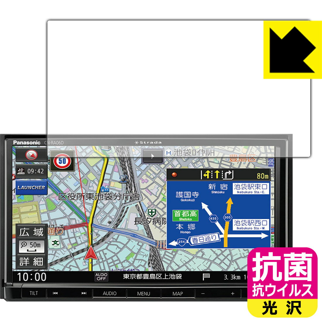 ���� �������륹�� ���� ���ݸ�ե���� �����ʥ� Strada CN-RA07D / CN-RA06D ������ ������¤ľ��