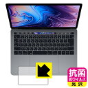 ݸեή̥󥿡㤨ֹ 륹ڸݸե MacBook Pro 13(2019ǯ/2018ǯ/2017ǯ/2016ǯǥ ȥåѥå  ¤ľΡפβǤʤ1,236ߤˤʤޤ