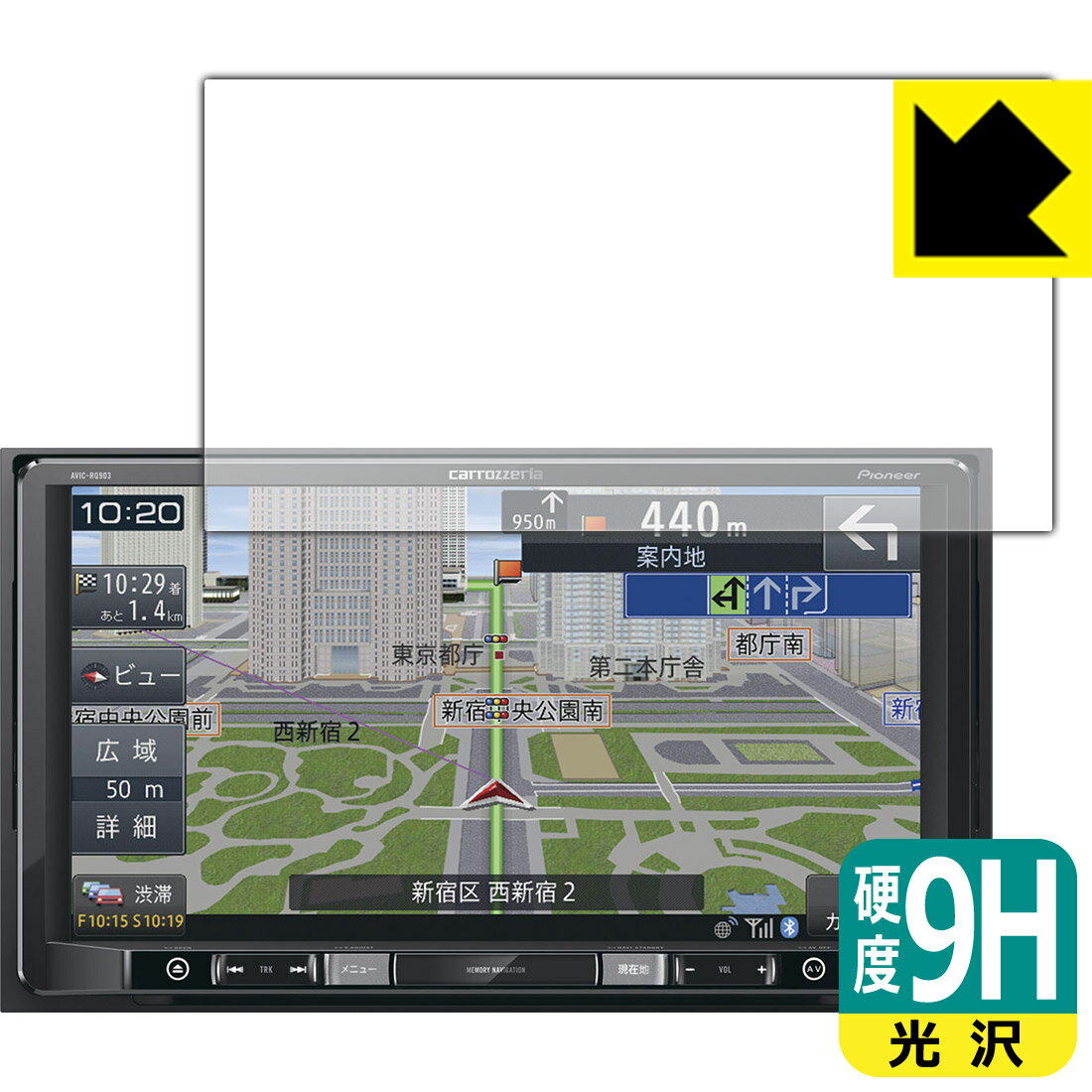 其它 - 9H高硬度【 光沢 】保護フィルム carrozzeria 楽ナビ AVIC-RQ903 日本製 自社製造直販