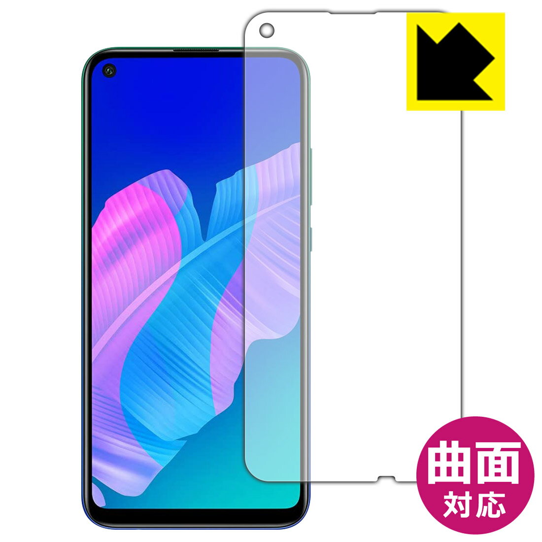 Flexible ShieldyzیtB t@[EFC HUAWEI P40 lite E (Oʂ̂) { А