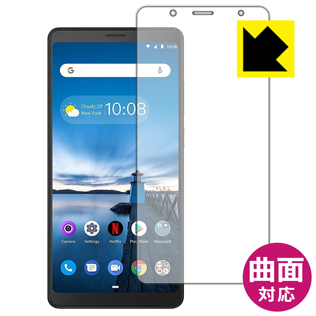 Flexible Shield【光沢】保護フィルム Lenovo Tab V7 日本製 自社製造直販