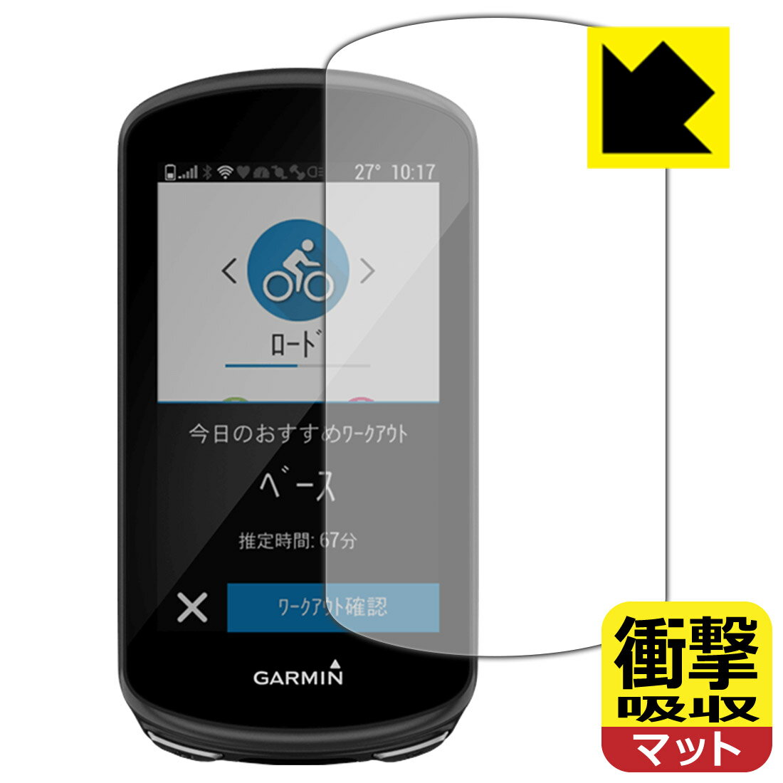 Ռzy˒ጸzیtB K[~ GARMIN Edge 1030 / 1030 Plus { А