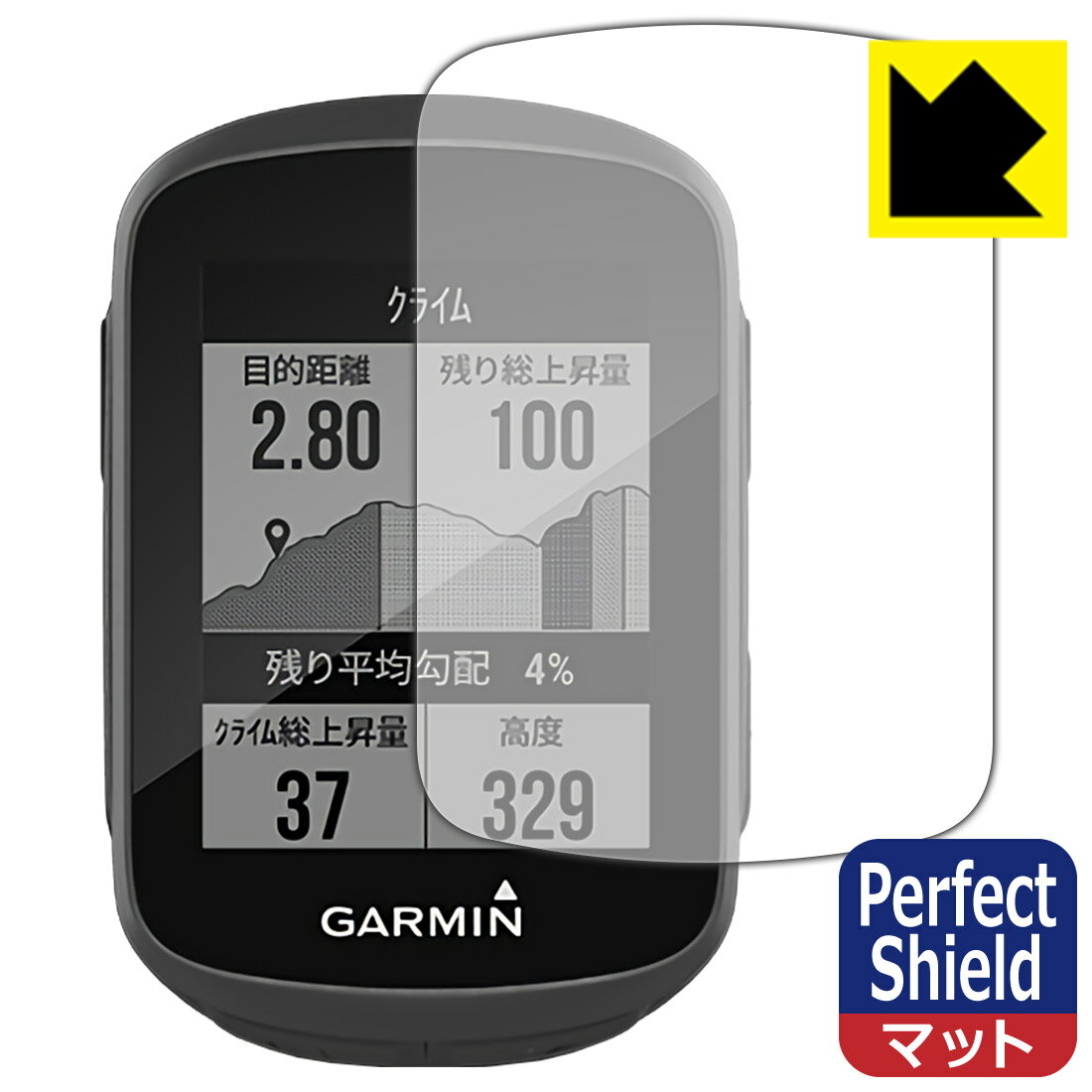 Perfect Shield K[~ GARMIN Edge 130 / 130 Plus { А