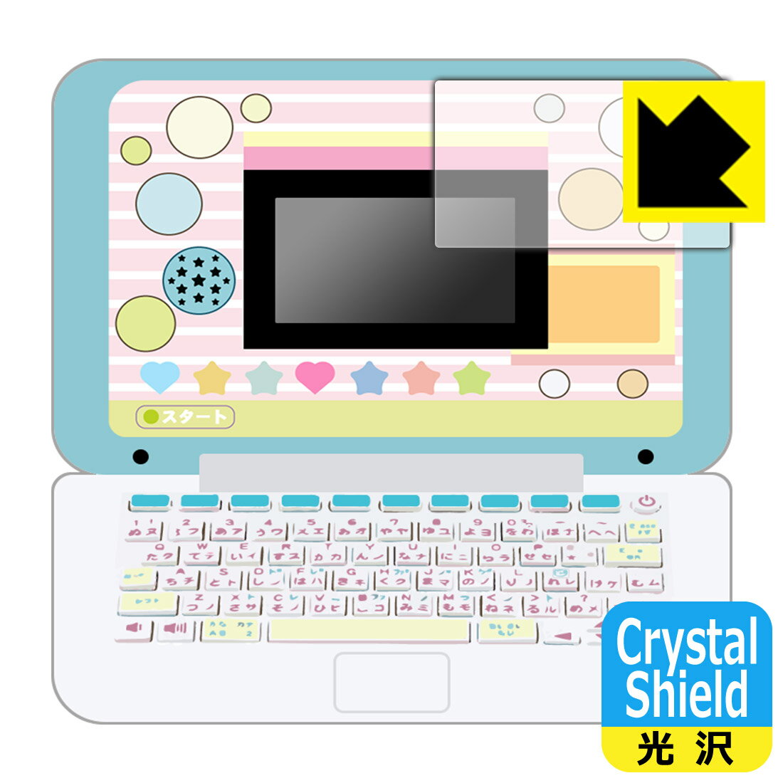 ●対応機種 : セガトイズ マウスできせかえ！ すみっコぐらしパソコン / すみっコぐらしパソコン+(プラス) 用の商品です。●内容量 : 1枚●※このページに記載されている会社名や製品名、対応機種名などは各社の商標、または登録商標です。●「Crystal Shield」は高い透明度と光沢感で、保護フィルムを貼っていないかのようなクリア感のある『光沢タイプの保護フィルム』●安心の国産素材を使用。日本国内の自社工場で製造し出荷しています。【ポスト投函送料無料】商品は【ポスト投函発送 (追跡可能メール便)】で発送します。お急ぎ、配達日時を指定されたい方は以下のクーポンを同時購入ください。【お急ぎ便クーポン】　プラス110円(税込)で速達扱いでの発送。お届けはポストへの投函となります。【配達日時指定クーポン】　プラス550円(税込)で配達日時を指定し、宅配便で発送させていただきます。【お急ぎ便クーポン】はこちらをクリック【配達日時指定クーポン】はこちらをクリック 　 貼っていることを意識させないほどの高い透明度に、高級感あふれる光沢・クリアな仕上げとなります。 動画視聴や画像編集など、機器本来の発色を重視したい方におすすめです。 ハードコート加工がされており、キズや擦れに強くなっています。簡単にキズがつかず長くご利用いただけます。 表面はフッ素コーティングがされており、皮脂や汚れがつきにくく、また、落ちやすくなっています。 指滑りもなめらかで、快適な使用感です。 油性マジックのインクもはじきますので簡単に拭き取れます。 接着面は気泡の入りにくい特殊な自己吸着タイプです。素材に柔軟性があり、貼り付け作業も簡単にできます。また、はがすときにガラス製フィルムのように割れてしまうことはありません。 貼り直しが何度でもできるので、正しい位置へ貼り付けられるまでやり直すことができます。 抗菌加工によりフィルム表面の菌の繁殖を抑えることができます。清潔な画面を保ちたい方におすすめです。 ※抗菌率99.9％ / JIS Z2801 抗菌性試験方法による評価 最高級グレードの国産素材を日本国内の弊社工場で加工している完全な Made in Japan です。安心の品質をお届けします。 使用上の注意 ●本製品は機器の画面をキズなどから保護するフィルムです。他の目的にはご使用にならないでください。 ●本製品は液晶保護および機器本体を完全に保護することを保証するものではありません。機器の破損、損傷、故障、その他損害につきましては一切の責任を負いかねます。 ●製品の性質上、画面操作の反応が変化したり、表示等が変化して見える場合がございます。 ●貼り付け作業時の失敗(位置ズレ、汚れ、ゆがみ、折れ、気泡など)および取り外し作業時の破損、損傷などについては、一切の責任を負いかねます。 ●水に濡れた状態でのご使用は吸着力の低下などにより、保護フィルムがはがれてしまう場合がございます。防水対応の機器でご使用の場合はご注意ください。 ●アルコール類やその他薬剤を本製品に付着させないでください。表面のコーティングや吸着面が変質するおそれがあります。 ●品質向上のため、仕様などを予告なく変更する場合がございますので、予めご了承ください。