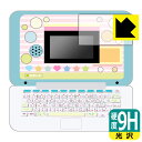 【ハッピーチャンス!エントリーでポイント10倍 5/27 1:59まで】マウスできせかえ! すみっコぐらしパソコン / すみっコぐらしパソコン+(プラス) 用 9H高硬度【 光沢 】保護フィルム 日本製 自社製造直販(3)