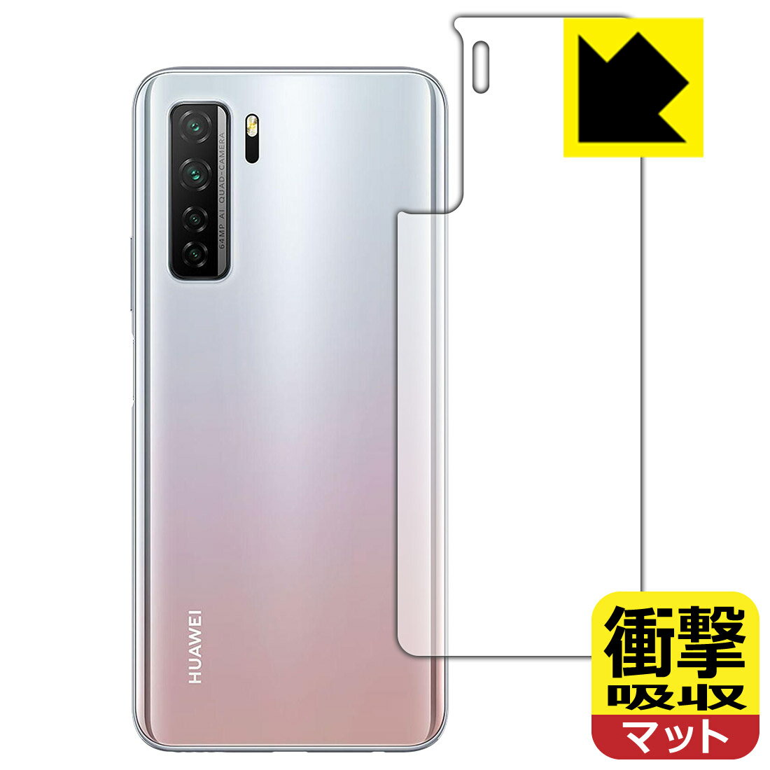 Ռzy˒ጸzیtB t@[EFC HUAWEI P40 lite 5G (wʂ̂) { А