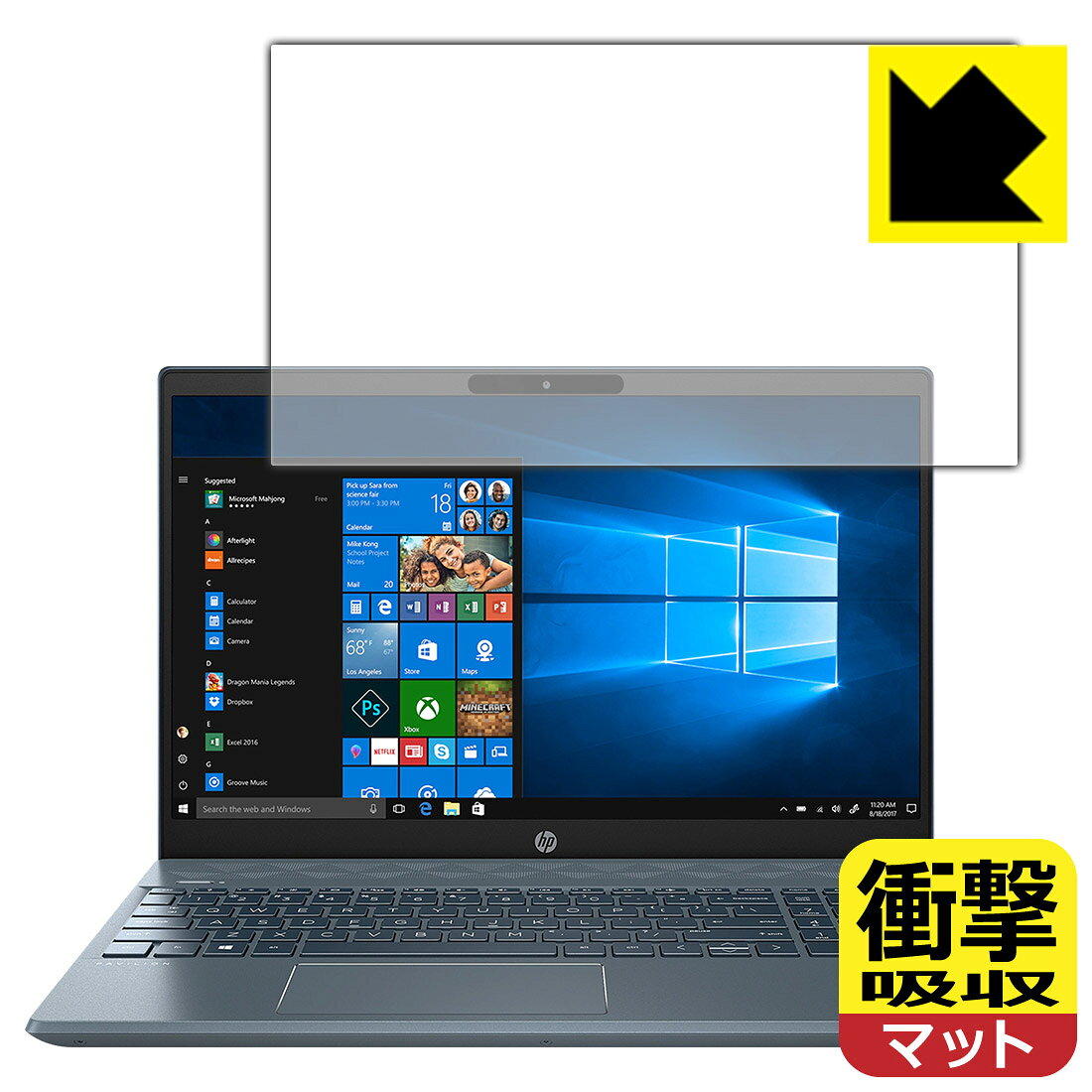衝撃吸収【 反射低減 】保護フィルム HP Pavilion 15-cs3000シリーズ 日本製 自社製造直販