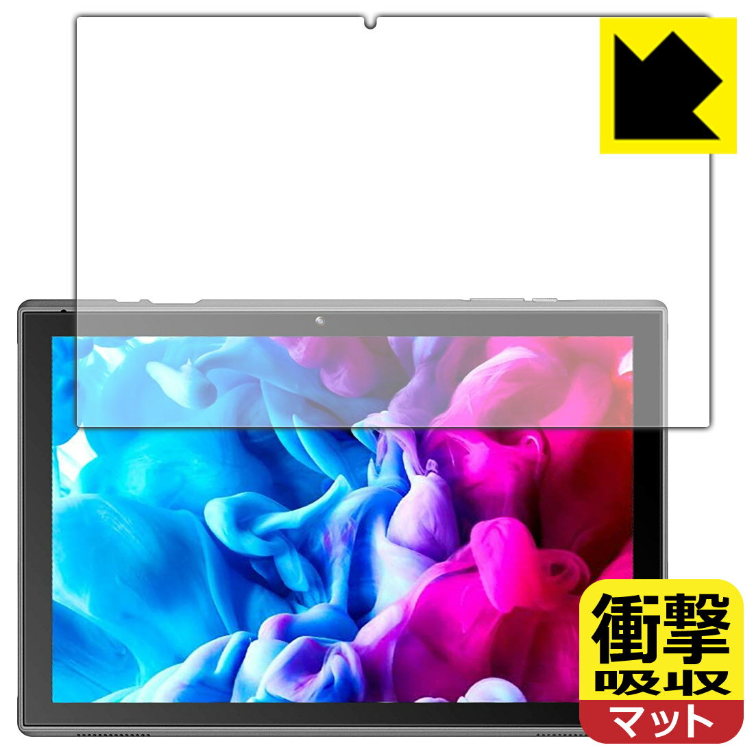 衝撃吸収【 反射低減 】保護フィルム VANKYO ワンーキョー MatrixPad S10 / S10T 日本製 自社製造直販