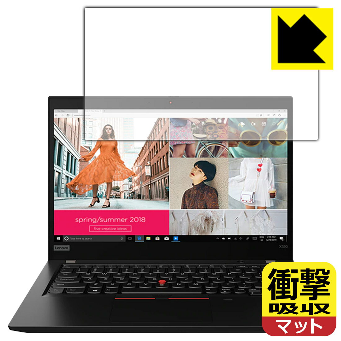 衝撃吸収【 反射低減 】保護フィルム ThinkPad X390 日本製 自社製造直販