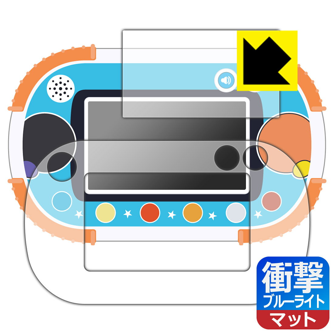 1.5才からタッチでカンタン！アンパンマン知育パッド 用 衝撃吸収【 ブルーライトカット 】反射低減 保護フィルム (画面用/ふち用 2枚組) 日本製 自社製造直販｜詳細画像