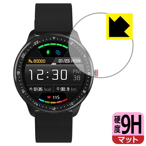 9H高硬度【 反射低減 】保護フィルム DoSmarter スマートウォッチ T30 日本製 自社製造直販 9H高硬度【 反射低減 】保護フィルム DoSmarter スマートウォッチ T30 日本製 自社製造直販
