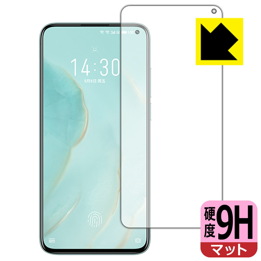 9H高硬度【 反射低減 】保護フィルム Meizu 17 Pro / Meizu 17 (前面のみ)【 指紋認証対応 】 日本製 自社製造直販