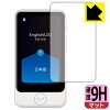 9H高硬度【反射低減】保護フィルム POCKETALK S Plus (ポケトーク エス プラス) 日...