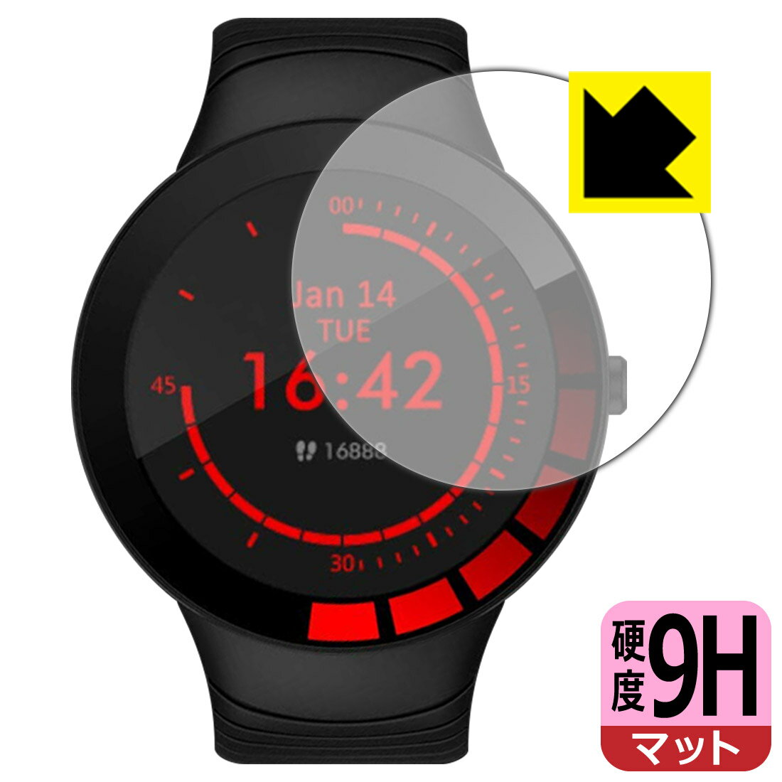9H高硬度【 反射低減 】保護フィルム YOME スマートウォッチ E3 日本製 自社製造直販