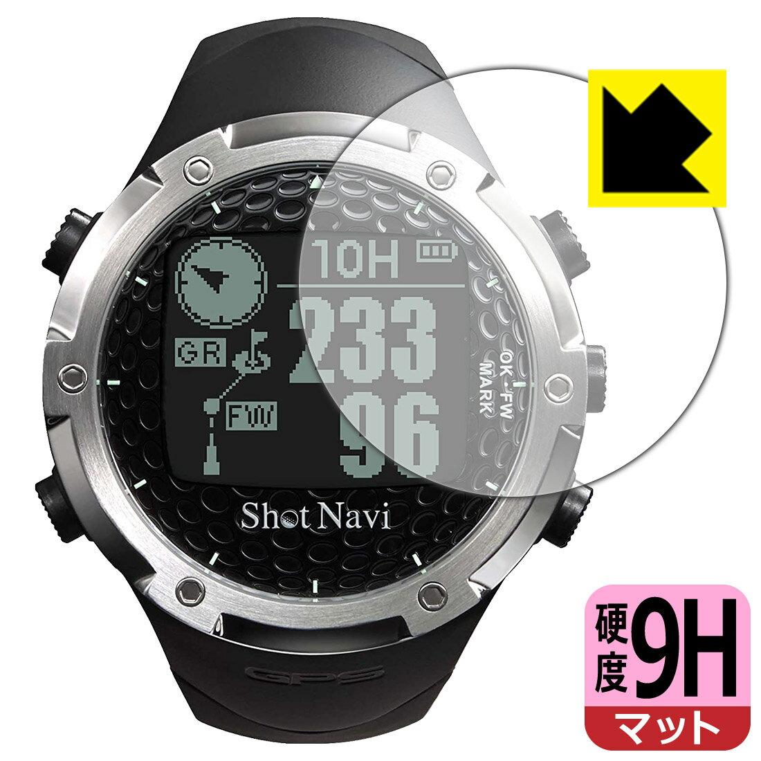 Battery, Care, Repair - 9H高硬度【 反射低減 】保護フィルム Shot Navi W1-FW / W1-GL / W1-AS 日本製 自社製造直販