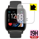 9H高硬度【 反射低減 】保護フィルム スマートウォッチ T98 日本製 自社製造直販(2)