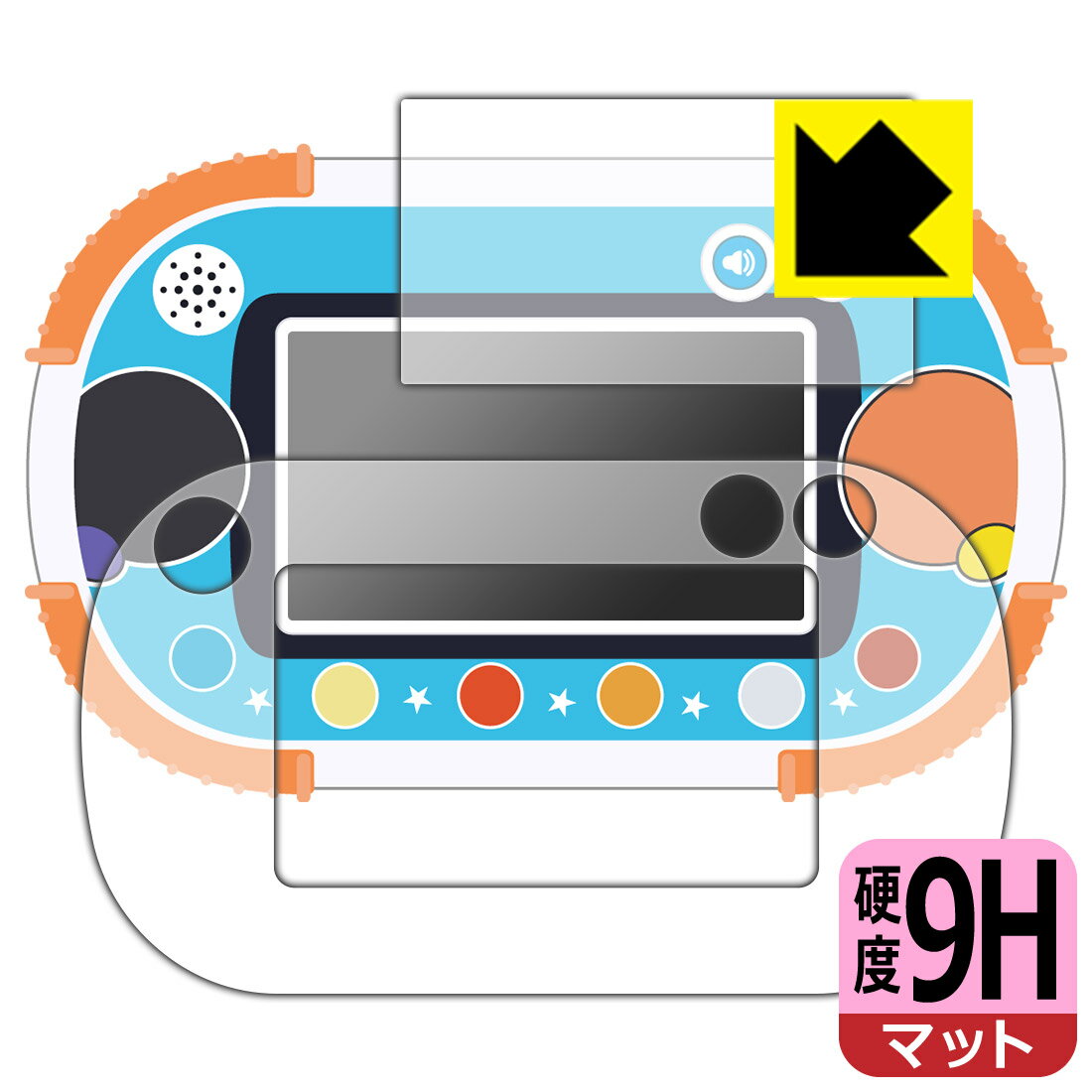 1.5才からタッチでカンタン!アンパンマン知育パッド 用 9H高硬度【 反射低減 】保護フィルム (画面用/ふち用 2枚組) 日本製 自社製造直販