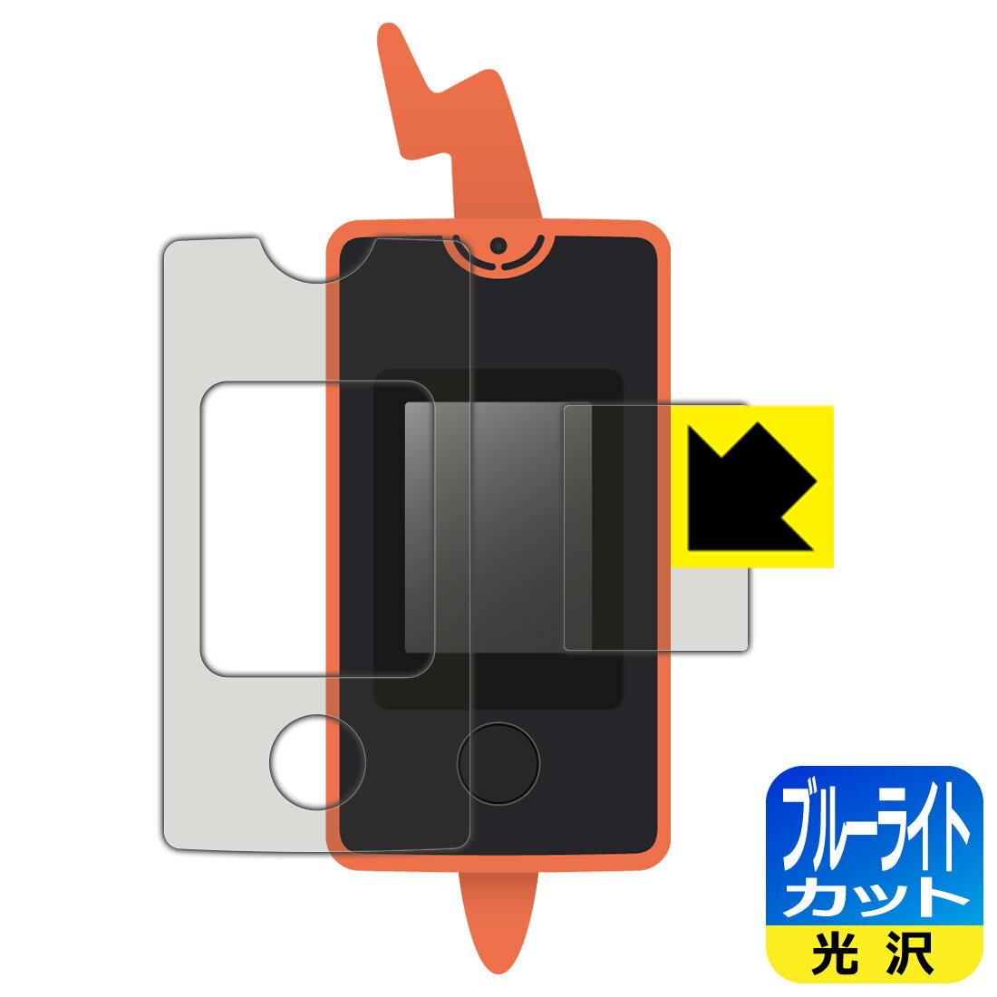 ポケットモンスター スマホロトム 用 ブルーライトカット【 光沢 】保護フィルム 日本製 自社製造直販