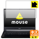【エントリーでポイント10倍 5/16 1:59まで】キズ自己修復保護フィルム m-Book Kシリーズ K700 日本製 自社製造直販(2)